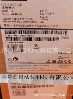 【议价】西门子PLC控制器LOGO! 230RCEO 6ED1 052 6ED1052-2FB08-