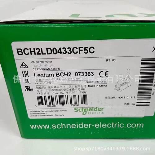 【议价】BCH2LD0433CF5C Schneider伺服电机400W库存现货优惠议价