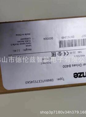 【议价】E84AVTCE7514SX0 伦茨/Lenze变频器全新优惠议价【现货】