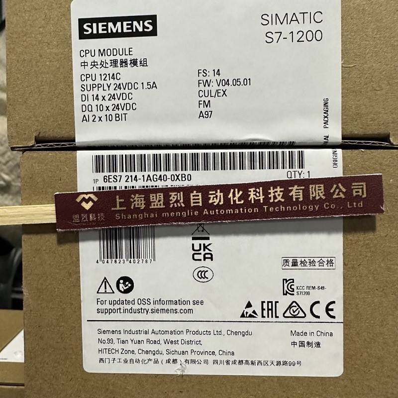 【议价】6ES7214 6ES7 214-1AG40-0XB0 1AG31 1AE30西门子 1214C - 实物图