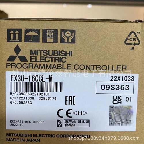 【议价】FX3U-16CCL-M PLC模块现货实拍优惠议价【现货】