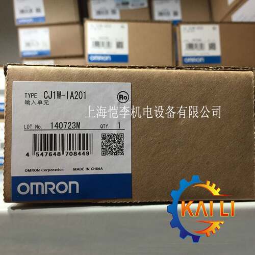 【议价】原装正品CJ1W-IA201欧姆龙PLC基本I/O单元AC输入单元8点