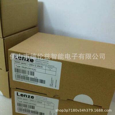【议价】E82EV251-2C E82EV251K2C 伦茨/Lenze 变频器全新包装现