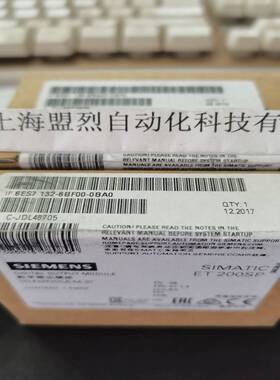 【议价】西门子 ET200系列6ES7132-6BF00-0BA0 8DO 24VDC/0.5A 标