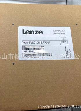 【议价】EVS9325-EPV004 EVS9325-ESV004伦茨/Lenze变频器全新现