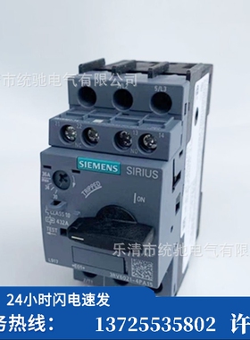 （议价）/ 塑料外壳式断路器3RV6021-4PA15  30-36A（现货）