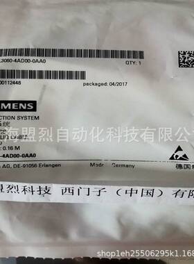 【议价】6SL3060-4AD00-0AA0 原装西门子DRIVE-CLiQ电缆6SL30604A