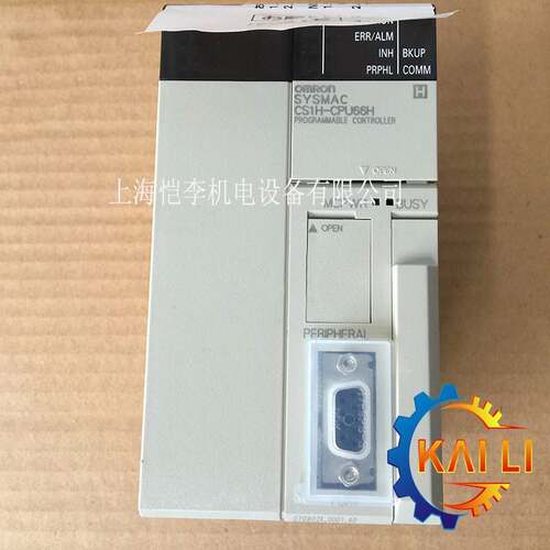 【议价】原装正品CS1H-CPU66H欧姆龙PLC CPU单元 程序容量120K步