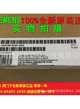 【议价】西门子AV6644-0AA01-2AX0 MP377触摸屏12寸 6AV6 644-0AA
