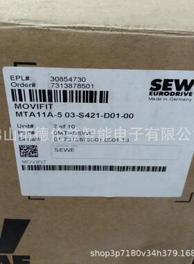 【议价】MTA11A-503-S421-D01-00 SEW/驱动器原装正品现货包邮议