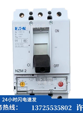 （议价）/ NZMN2-A200-AS塑壳断路器200A 50kA  146677（现货）
