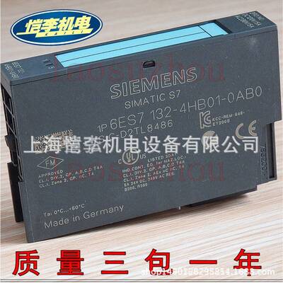 【议价】6ES7151-1CA00-1BL0 ET200S IM151-1DP接口模块6ES71511C