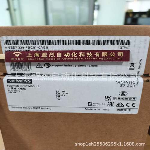 【议价】西门子 PLC模块6ES7338-4BC01-0AB0原装 6ES7 338-4BC01-