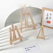 ins原木迷你小画架三角架子 饰展示架摆 拍照道具摄影拍摄背景布装