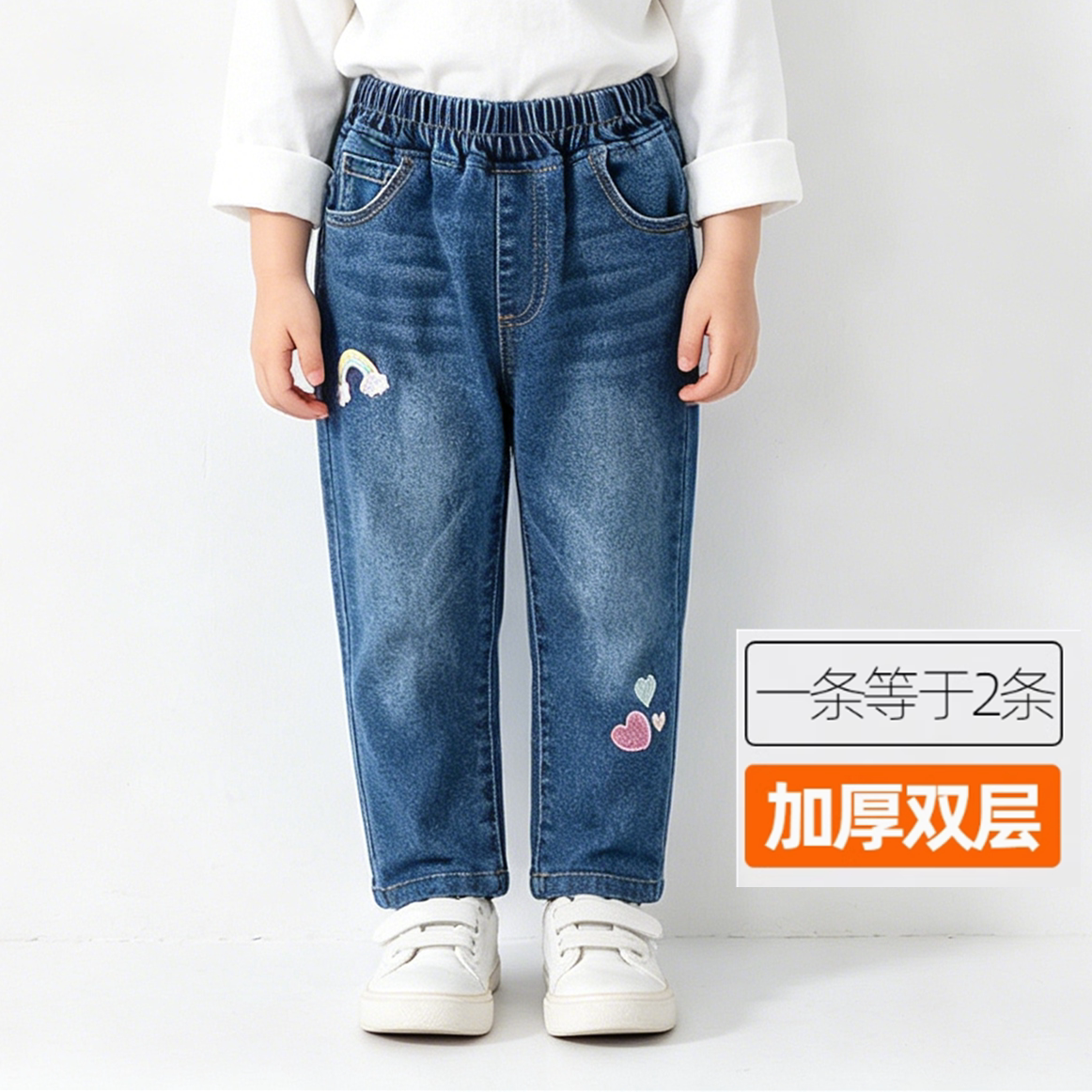 女中大童牛仔裤2026秋冬新款裤子