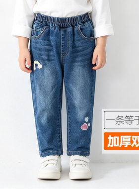 女中大童牛仔裤2026秋冬新款女孩洋气弹力夹裤儿童双层加厚长裤子