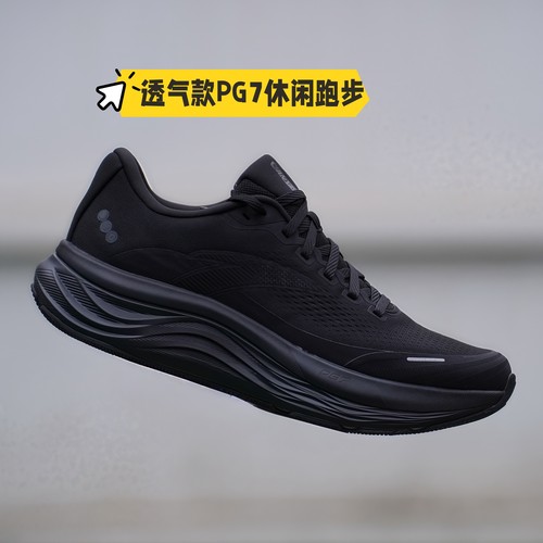 安踏男子休闲跑步薄利多销