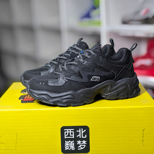 安踏陨石系厚底增高复古老爹男女 112438855 运动休闲鞋