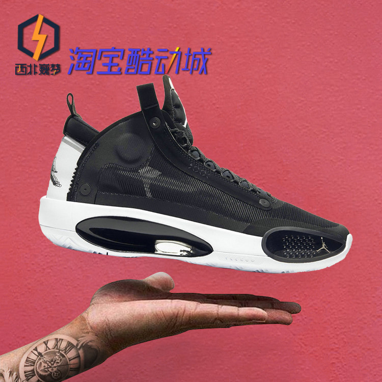 air jordan xxxiv aj34黑白 日食男子 实战减震篮球鞋 bq3381-001