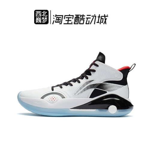 LiNing Yushuai 15 beng 䨻 амортизирующие баскетбольные кроссовки средней высоты с отскоком белого и черного цвета ABAR043