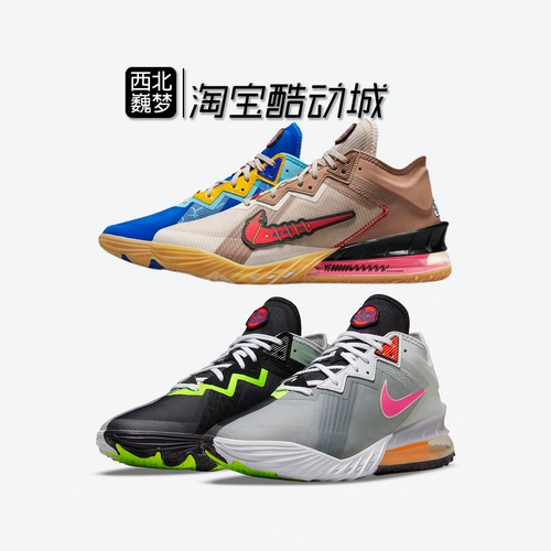 Nike Lebron 18 Low James 18 Sky Large Slam Dunk CV7564-401