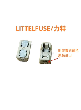 01550900M 原装LITTELFUSE/力特 1808封装 贴片保险丝座 保险管