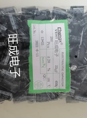直插铝电解电容450V22UF 体积16mm*25mm 体积13mm*21mm 黑色