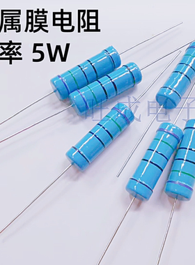 5W电阻22K 24K 27K 30K 33K 36K 39K 43K 47K金属膜电阻5W精度1%