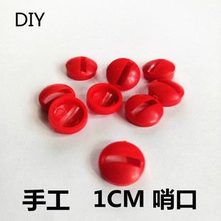 鸽子DIY手工鸽哨口零件风哨尾哨配件乒乓球鸽哨塑料尾哨哨口哨筒