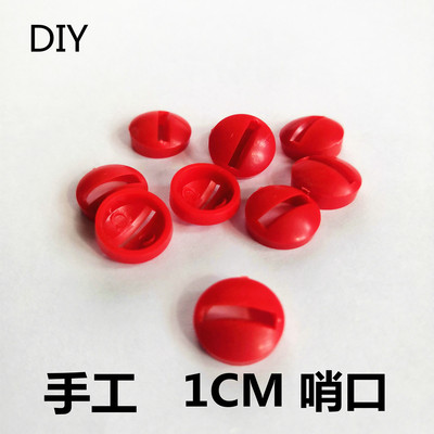 鸽子diy手工哨口零件塑料