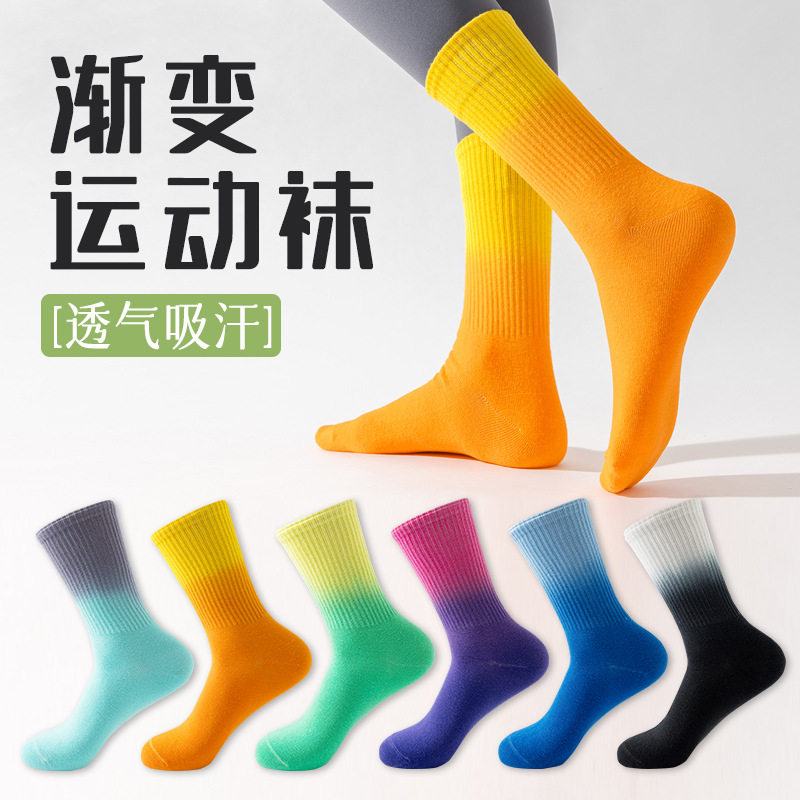 运动袜子女中筒袜纯棉秋季防臭吸汗渐变配鲨鱼裤瑜伽健身跑步长袜