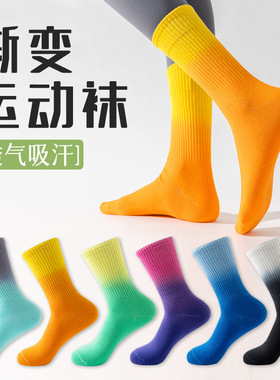 运动袜子女中筒袜纯棉夏季防臭吸汗渐变配鲨鱼裤瑜伽健身跑步长袜