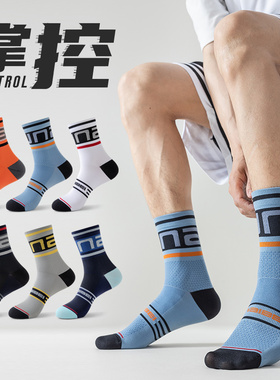 专业运动中筒袜子男女夏季马拉松跑步袜防臭吸汗户外骑行压缩长袜
