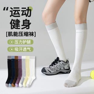 专业运动压力小腿袜子女健身瑜伽防滑夏季骑行跑步专用显瘦长筒袜