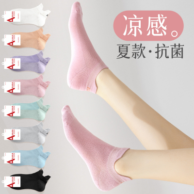 短袜夏季女抗菌防臭透气浅口船袜