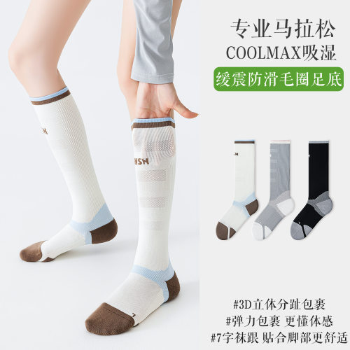 压力小腿运动毛巾底袜子女跑步袜