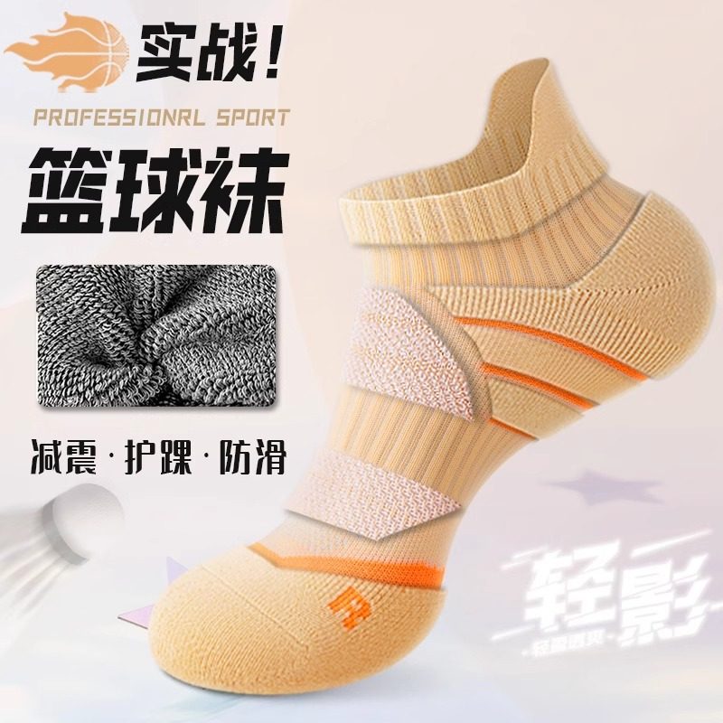 专业跑步运动袜子女纯棉短筒袜秋冬羽毛球毛巾底加厚女士防臭透气