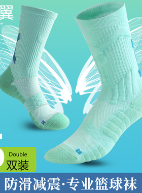 男款篮球袜子长筒袜专业实战防滑青少年精英加厚毛巾底男士运动袜