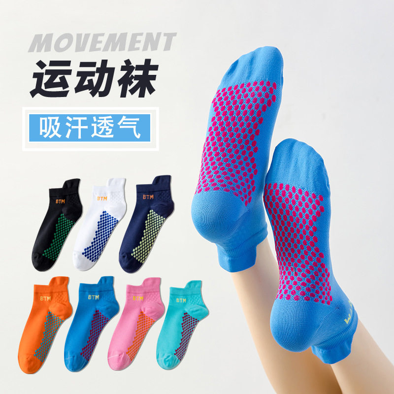 男女运动中筒袜按摩底速干压缩袜