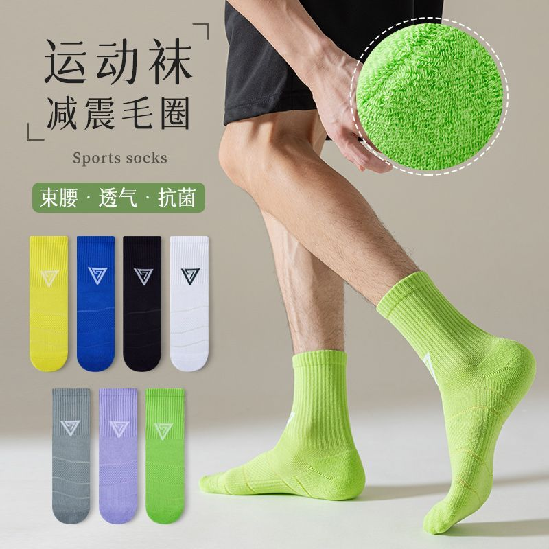 专业跑步毛巾底运动袜男女长筒袜