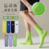 专业马拉松跑步袜子男士 纯棉加厚毛巾底篮球运动长袜女 中筒袜春季