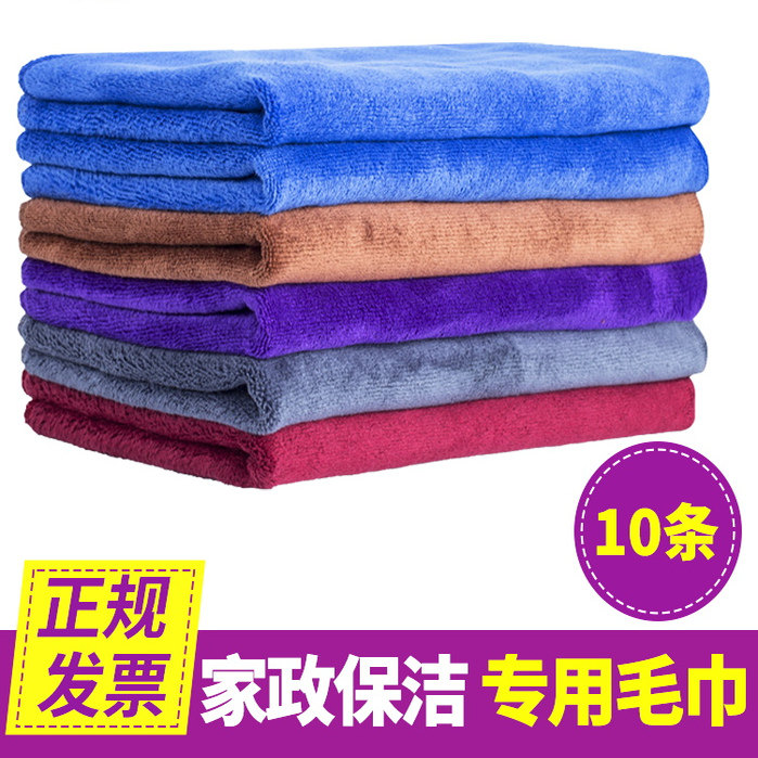 洗车碗家政保洁专用表面养护吸水