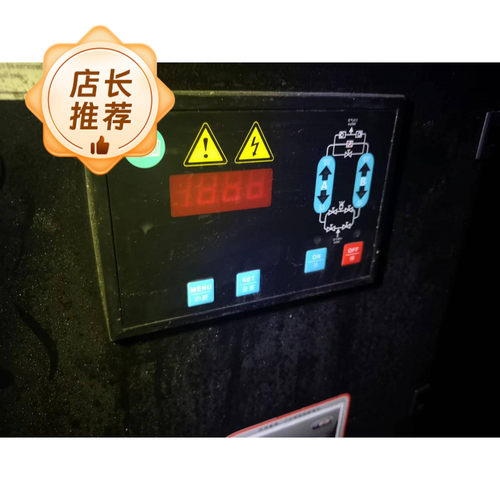 英格索兰YX-XEN4吸干机控制器YX-XET4电脑板原厂47675286001