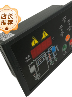 英格索兰47548830001冷干机控制器49110026促销134