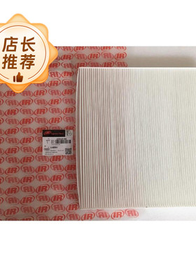 替英格索兰空压机23564446滤网47541572001/47541573001 49032709