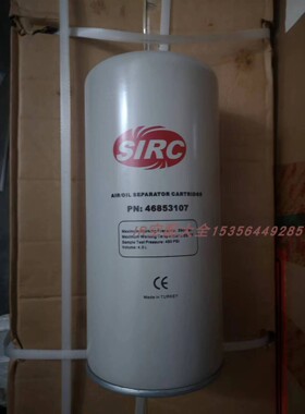 适用英格索兰空压机47548680空滤46853107油气46853099油滤V22/37