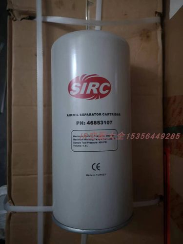 适用英格索兰空压机47548680空滤46853107油气46853099油滤V22/37