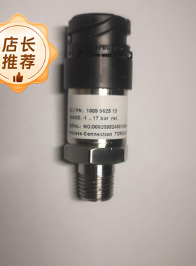 阿特拉斯压力传感器1089962513型号1089057554/1089057555