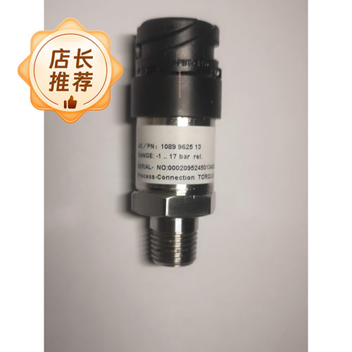 阿特拉斯压力传感器1089962513型号1089057554/1089057555