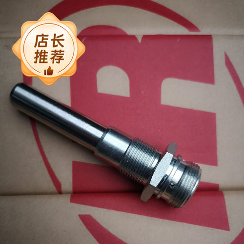 原厂英格索兰22354989油分内接头22232813/24015778套管5.5-37KW